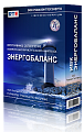 Программное обеспечение РТЕ ИВК "Энергобаланс" неограниченный